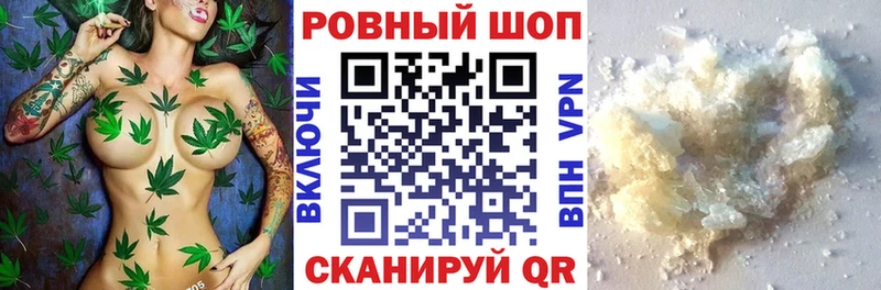 Что такое Северская ТГК Марихуана Амфетамин ГАШИШ гидра tor МЕФ Альфа ПВП КОКАИН