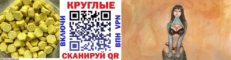 ЭКСТАЗИ Philipp Plein  купить закладку  Северская 