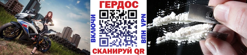 OMG онион  Северская  ГЕРОИН белый 