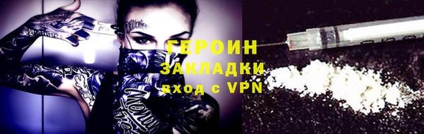 COCAINE Няндома
