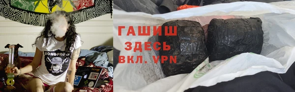 герыч Нягань