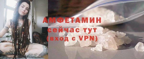 герыч Нягань