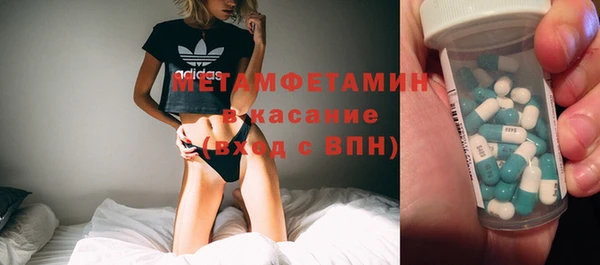 мяу мяу кристалл Осташков