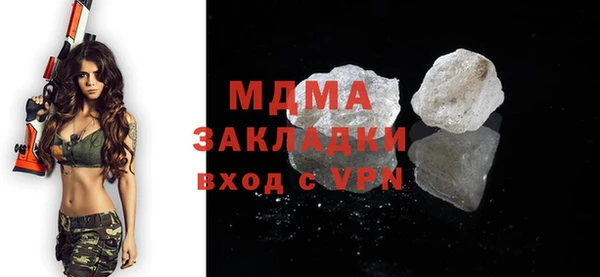 спиды Нязепетровск