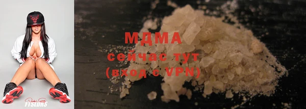 COCAINE Няндома