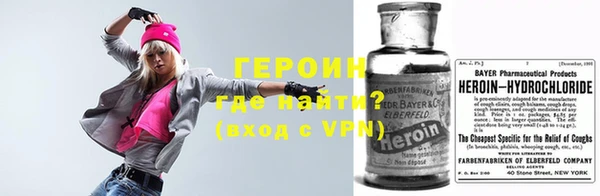 герыч Нягань