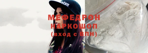 герыч Нягань