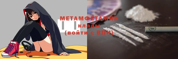 спиды Нязепетровск