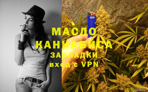 сатива Болхов