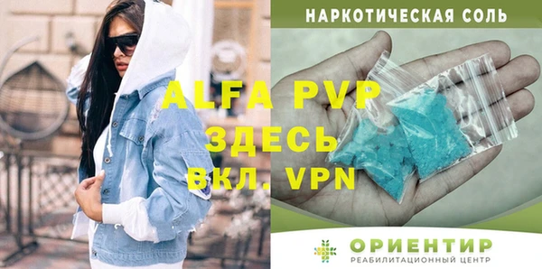 герыч Нягань
