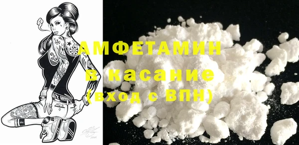 герыч Нягань