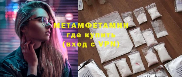 герыч Нягань