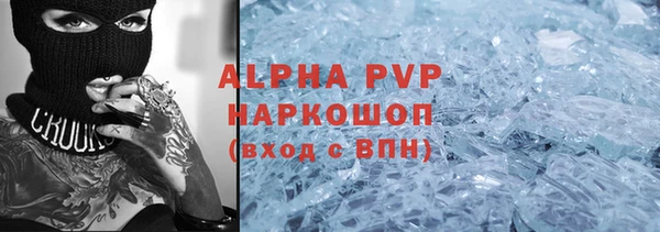 спиды Нязепетровск