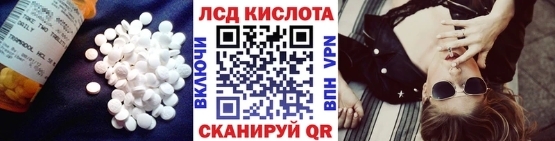 сколько стоит  Северская  LSD-25 экстази ecstasy 