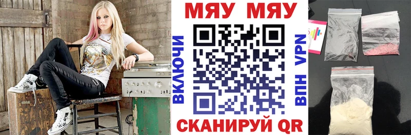 Меф кристаллы Северская