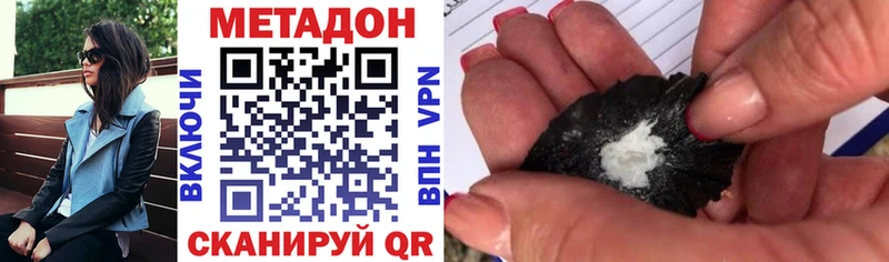 МЕТАДОН белоснежный  Северская 